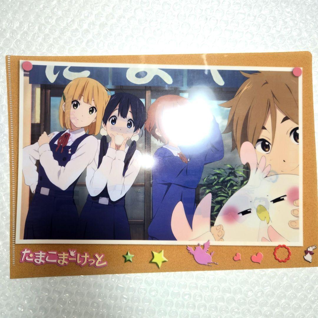 京アニ たまこまーけっと クリアファイルコレクション 5種セット