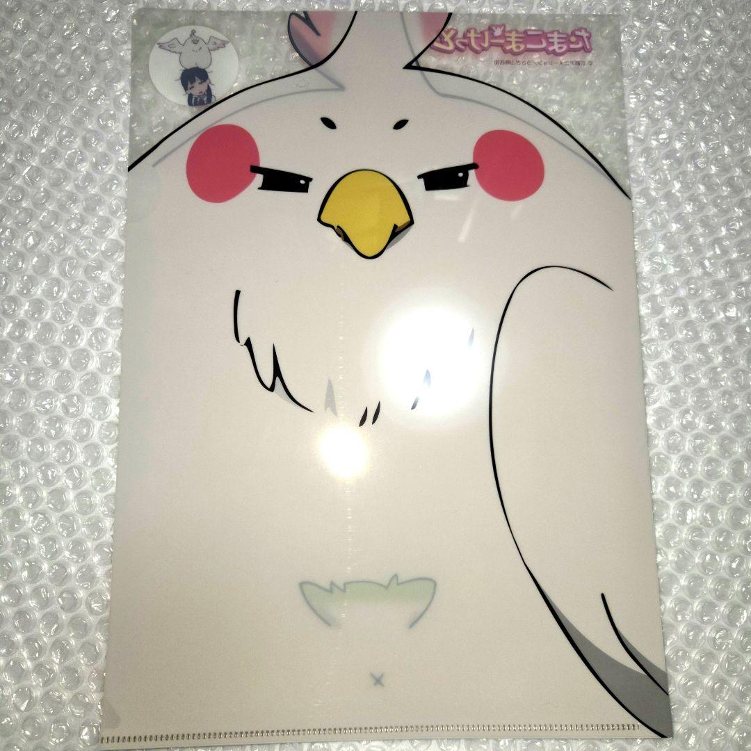 京アニ たまこまーけっと クリアファイルコレクション 5種セット