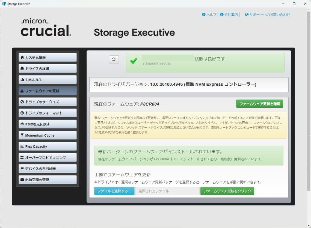 に*ん様 Ryzen 7 9700X RAM 32GB M.2SSD 1TB 自