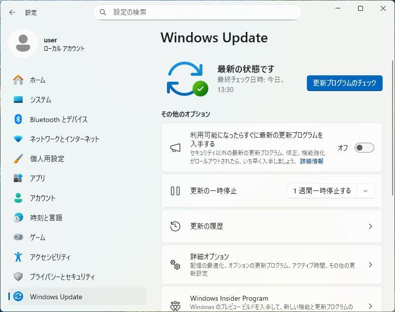 に*ん様 Ryzen 7 9700X RAM 32GB M.2SSD 1TB 自