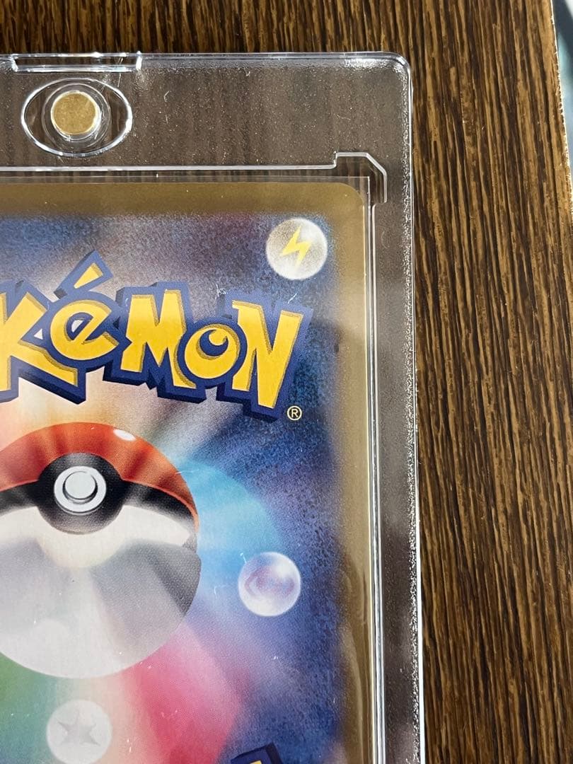 リーリエのピッピex SAR