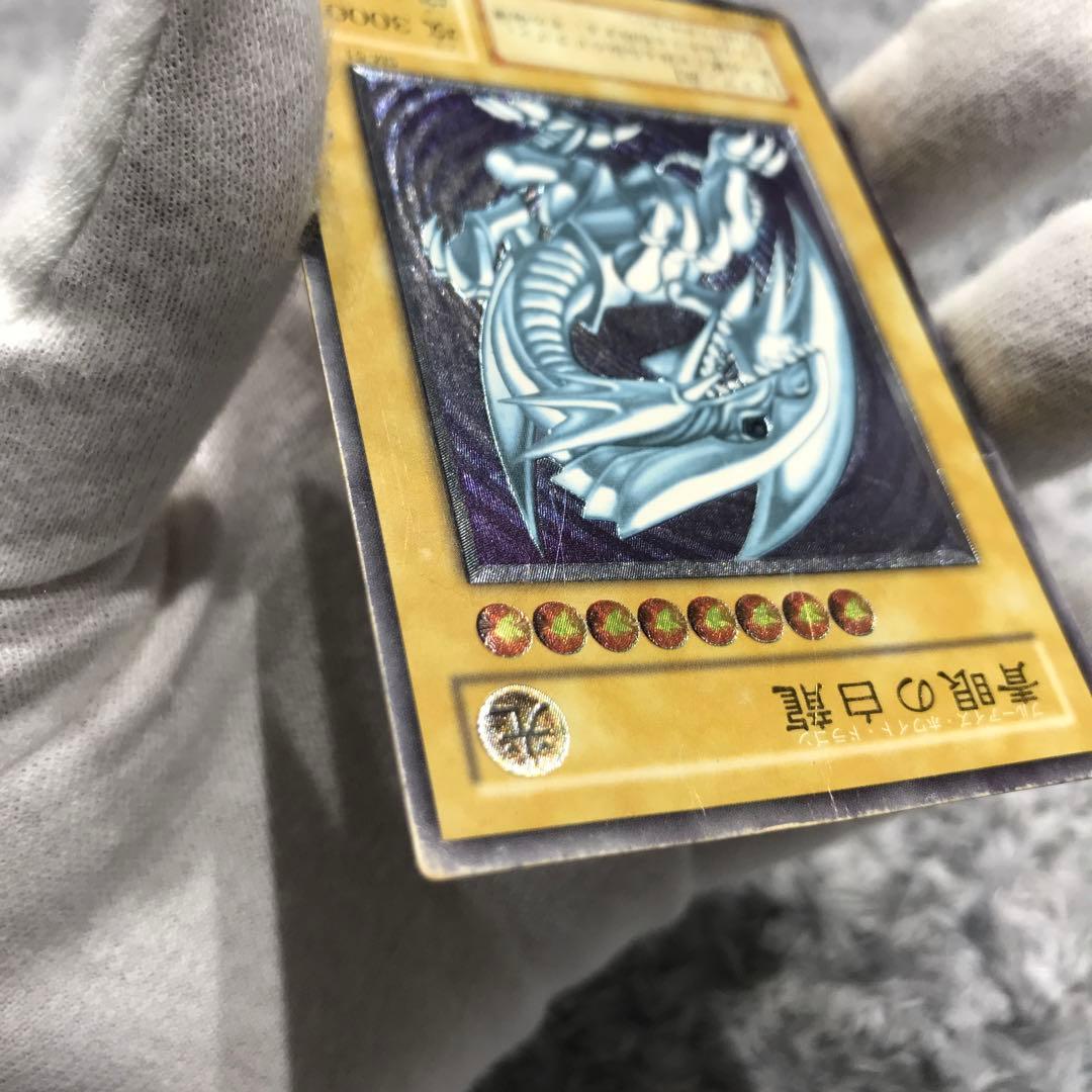 遊戯王（青眼の白龍・ブルーアイズホワイトドラゴン）（管理No.1）