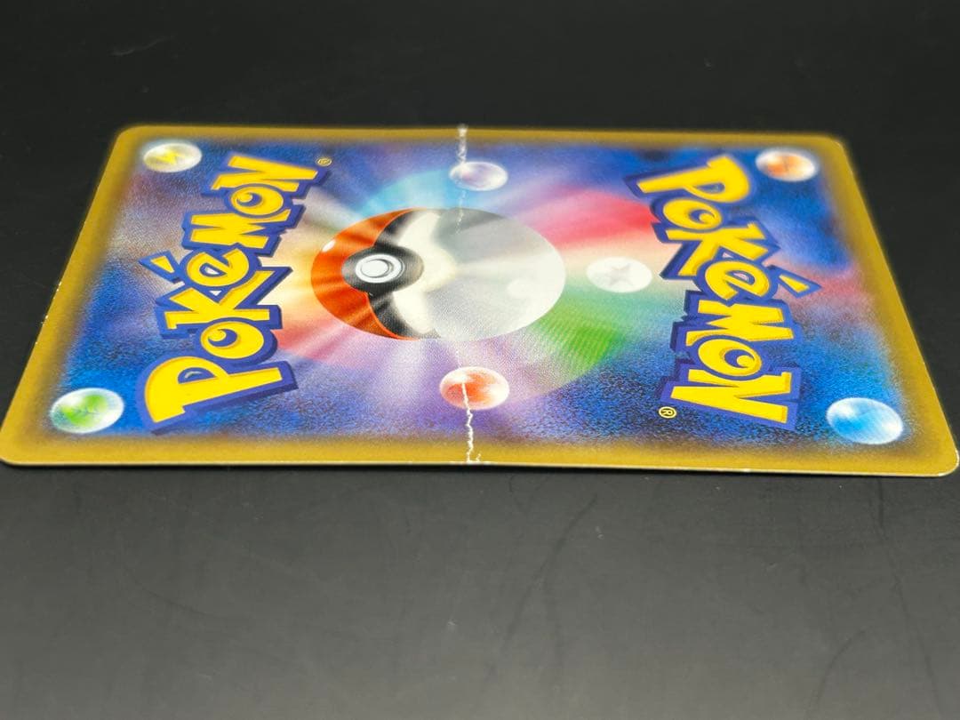 ガラルファイヤーV SA S5a 双璧のファイター