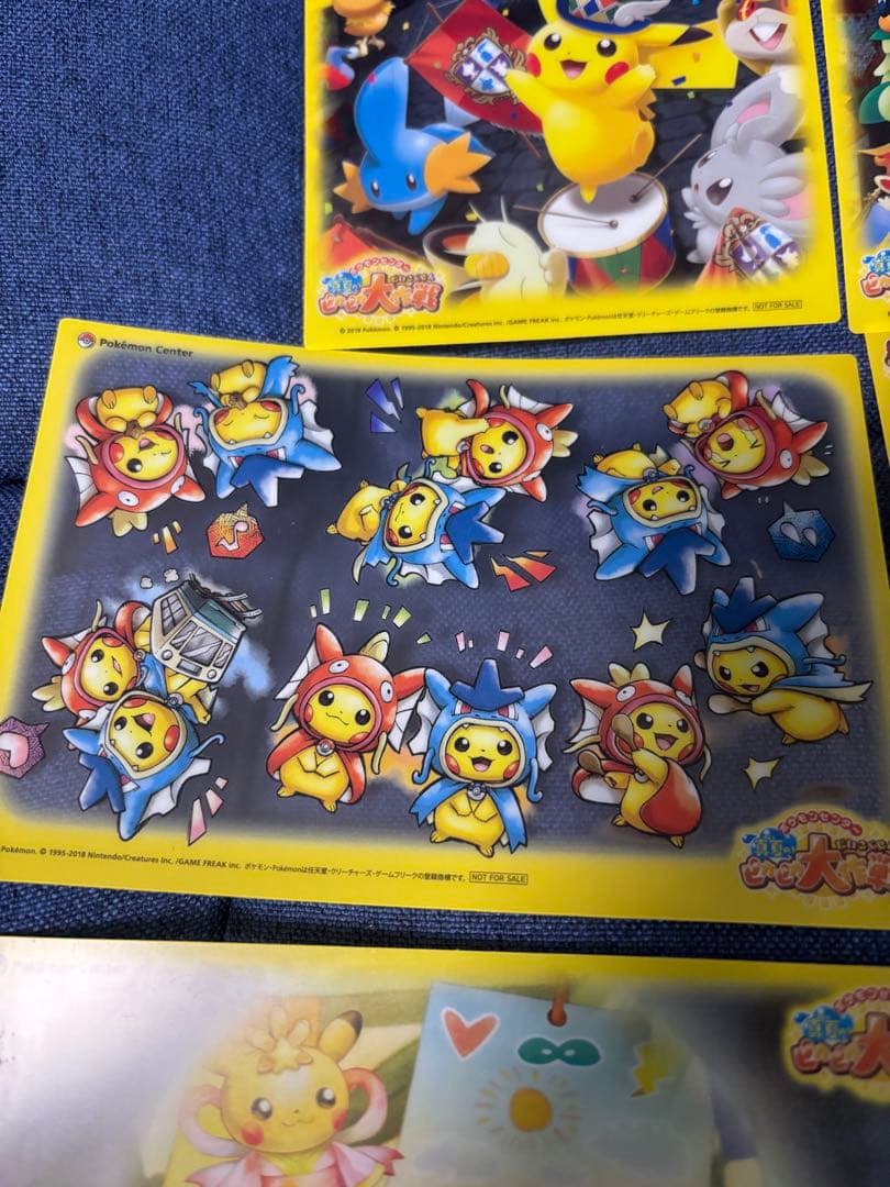 真夏のピカピカ大作戦　フルコンプ　非売品　ピカチュウ
