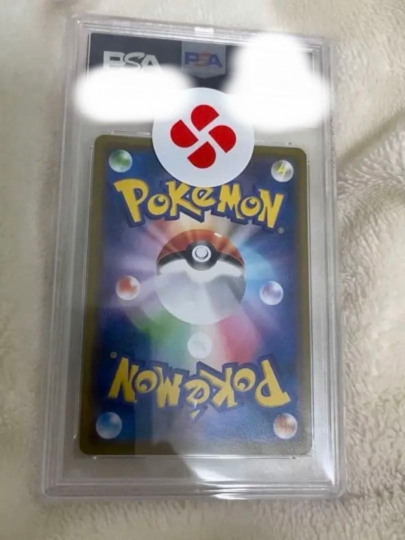 【PSA10】コータス CHR SM11b オマケ付き