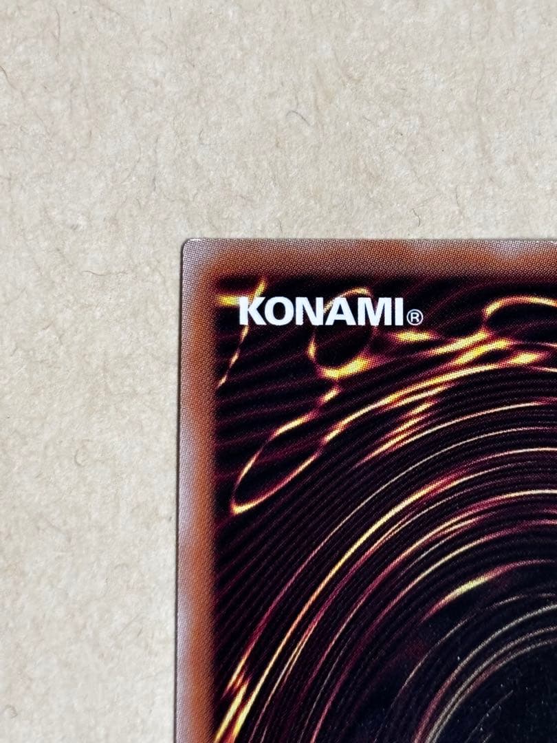 遊戯王　霊王の波動　ドミナス•インパルス25thシク