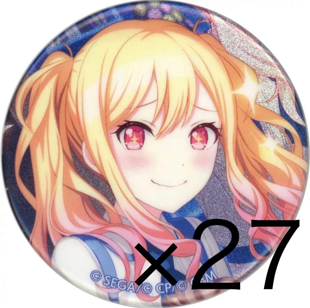 プロセカ 天馬咲希 グリッター缶バッジ 33b 27個
