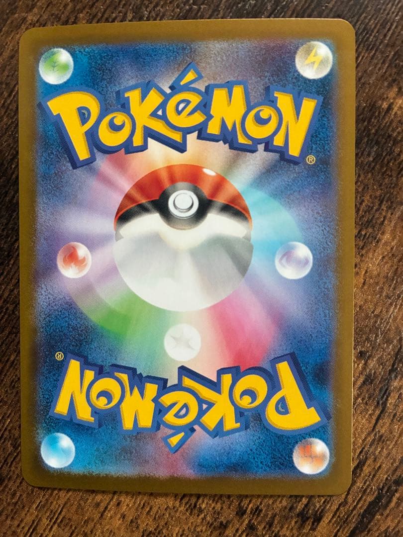 s*1様 メガリザードンX EX 107/060 SAR