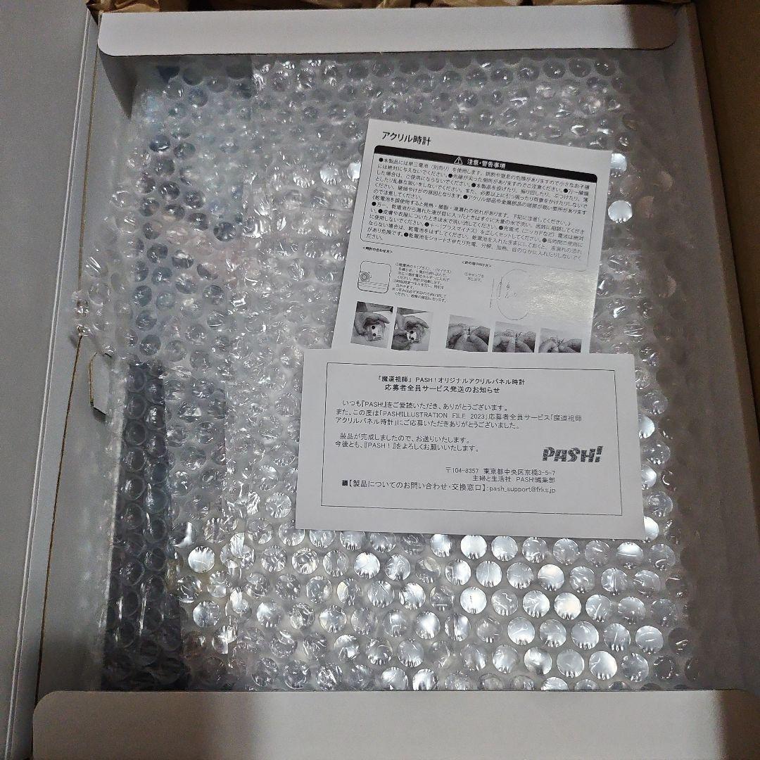 魔道祖師 アクスタパネル 時計 魏無羨 藍忘機