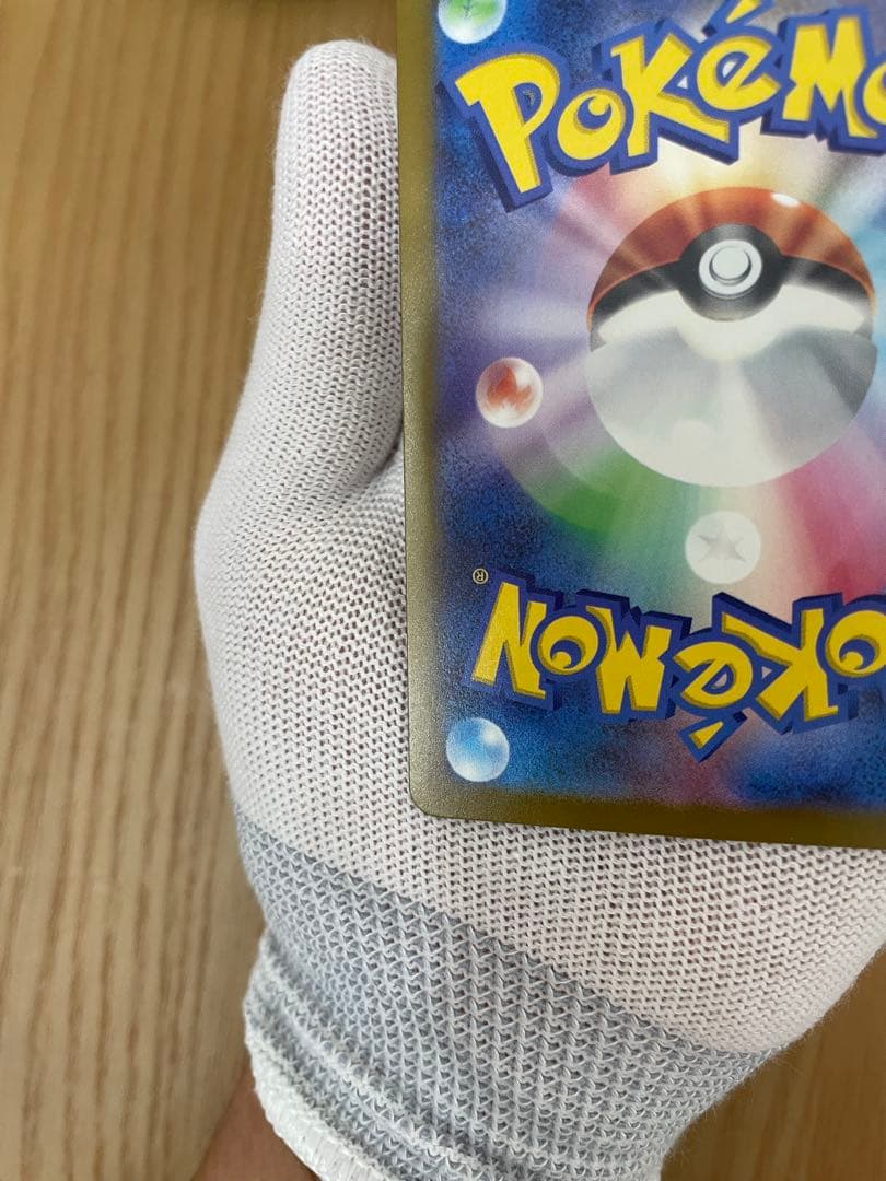 メガドリームex メガカイリューex mur 金 ゴールド