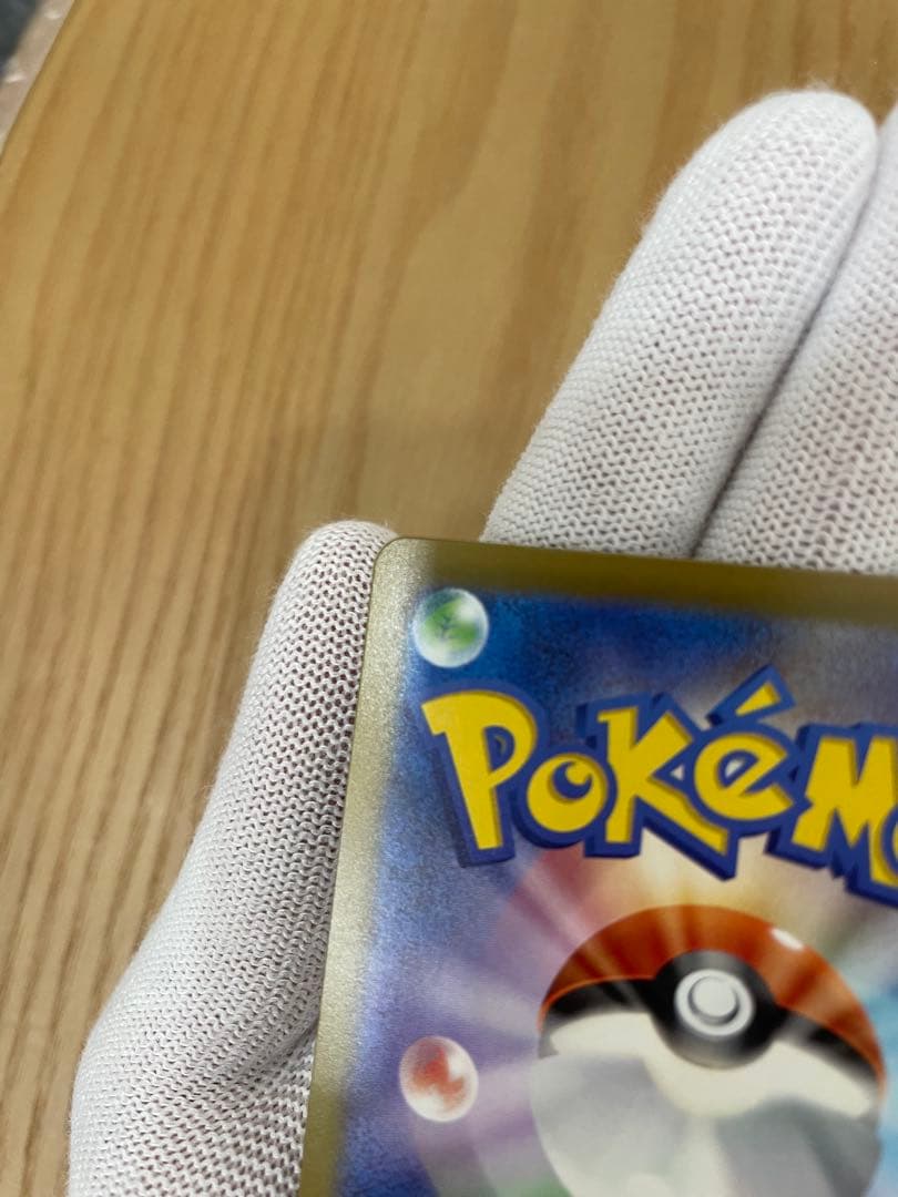 メガドリームex メガカイリューex mur 金 ゴールド