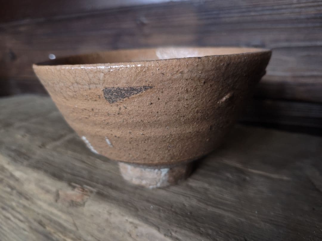 辻村史郎　井戸茶碗