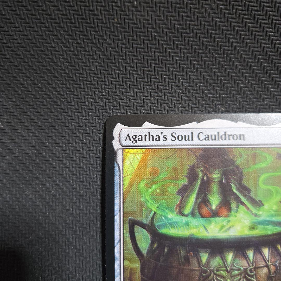 アガサの魂の大釜 英語版　非foil