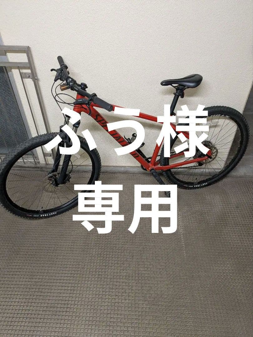 スペシャライズド　ロックホッパーコンプ　29er