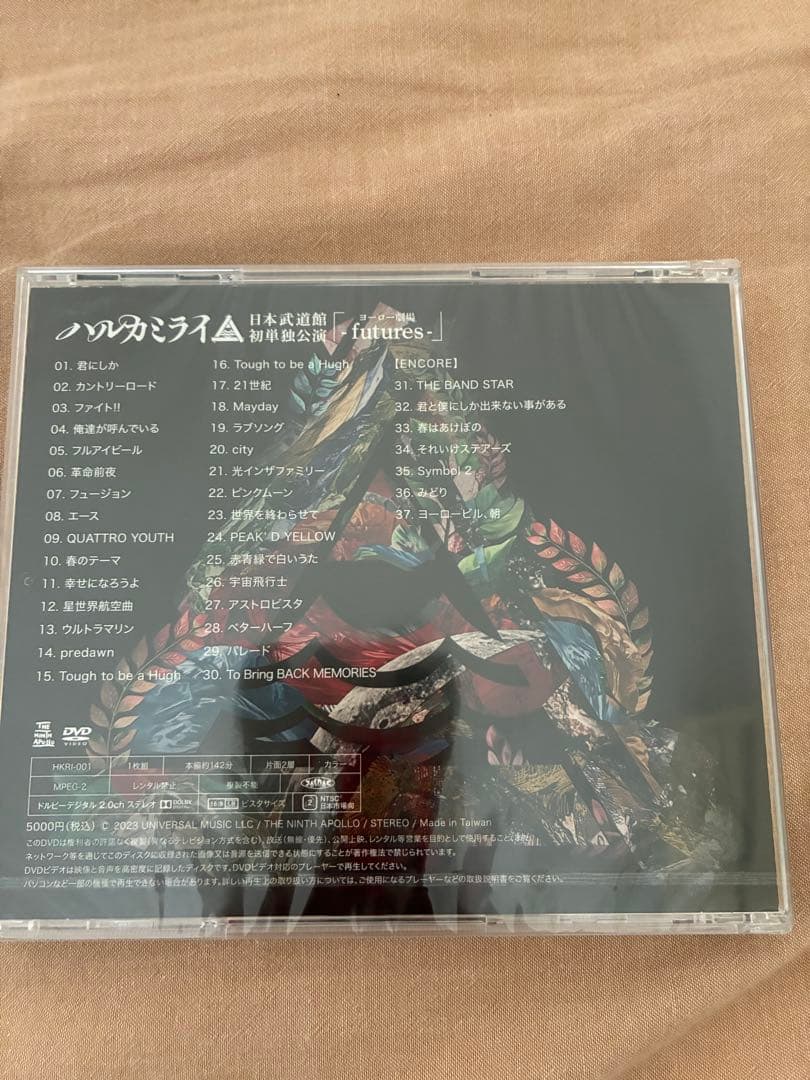 メタスラ　ハルカミライ DVD 日本武道館