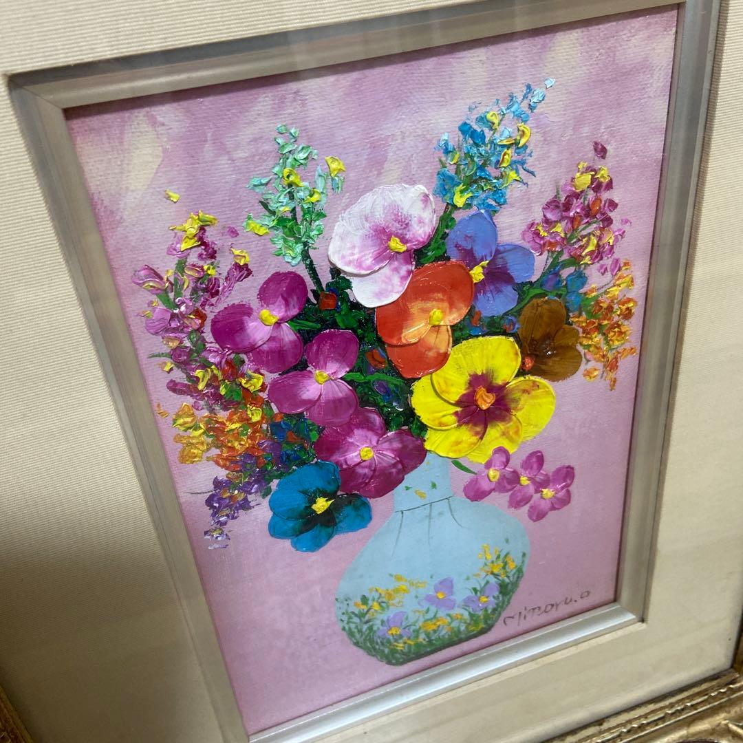 油彩画 画家 沖野実 花　直筆サイン入 力作