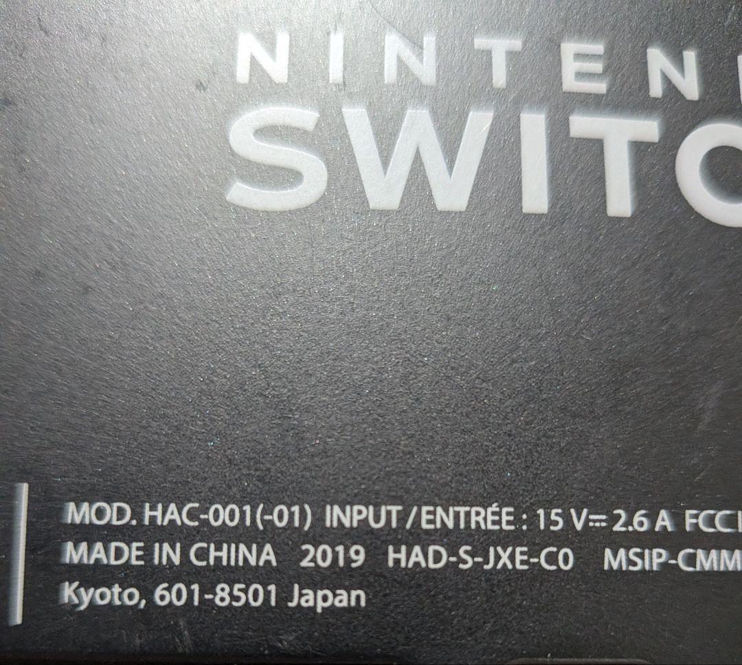 Nintendo Switch 本体 赤/青 　ジョイコンジャンク