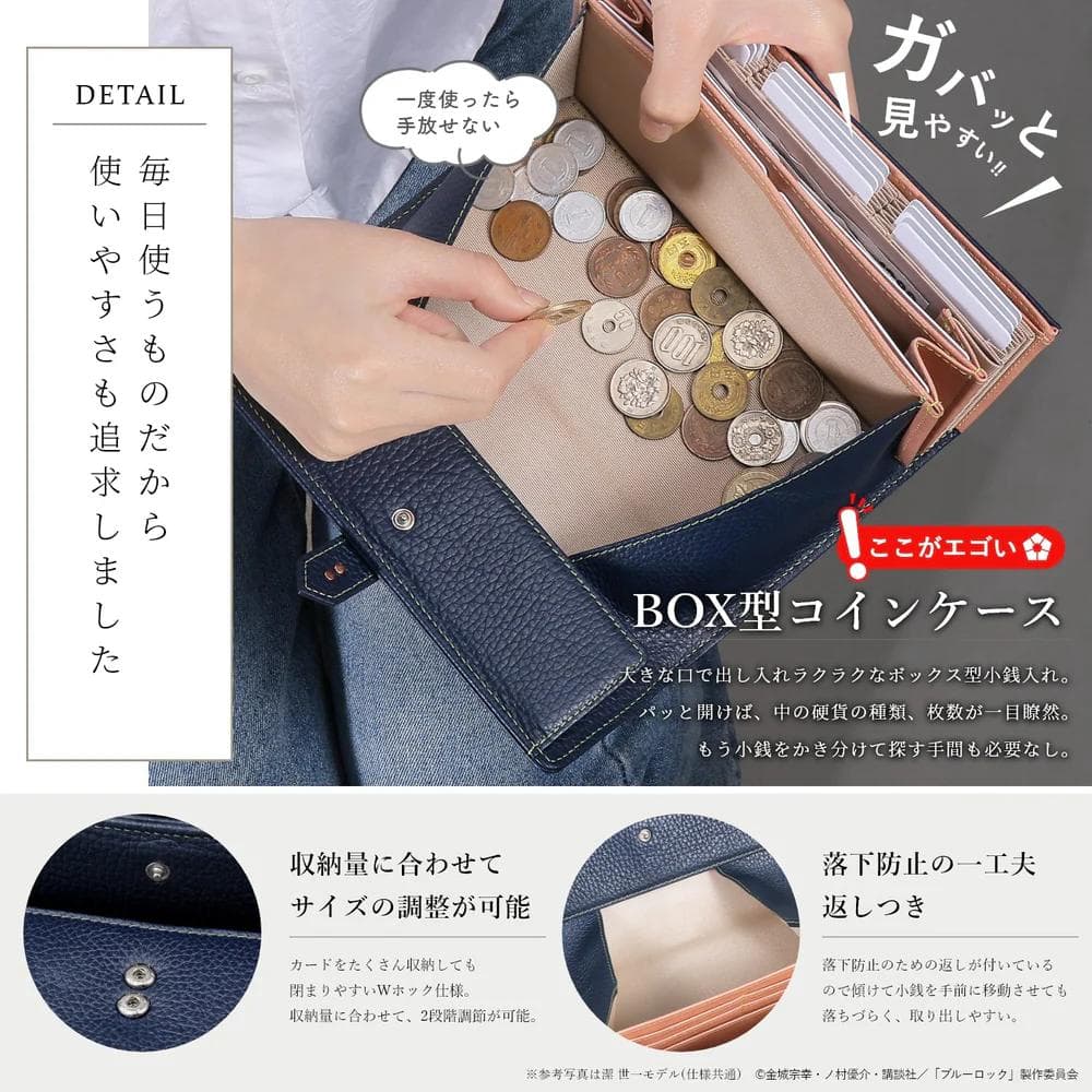 「ブルーロック」 凪誠士郎 イタリアンレザー長財布