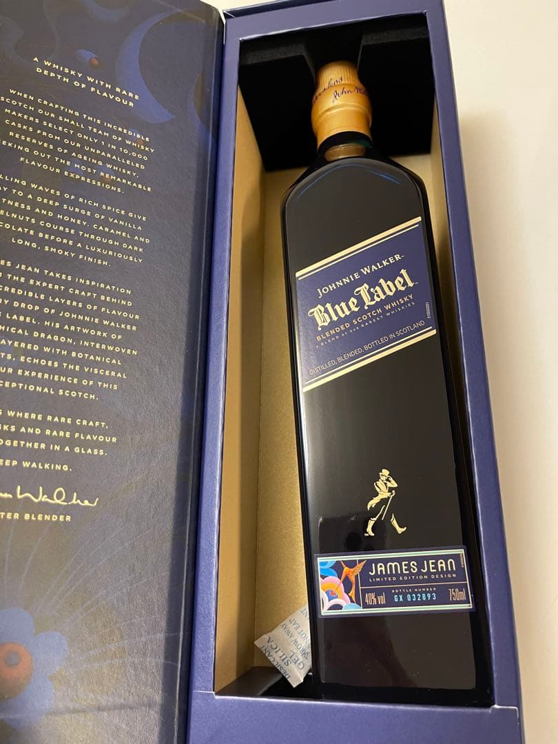 Hanabeジョニーウォーカー イヤー オブ ザ ドラゴン