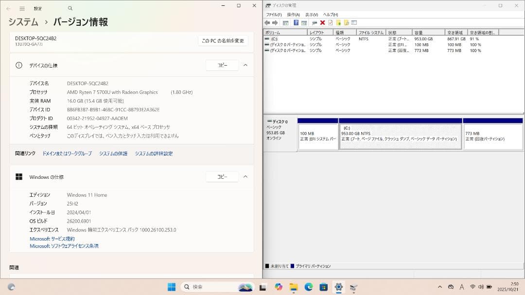 LG Ultra AMD Ryzen™7 5700U / 16G / 1TB