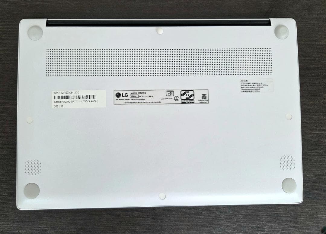 LG Ultra AMD Ryzen™7 5700U / 16G / 1TB