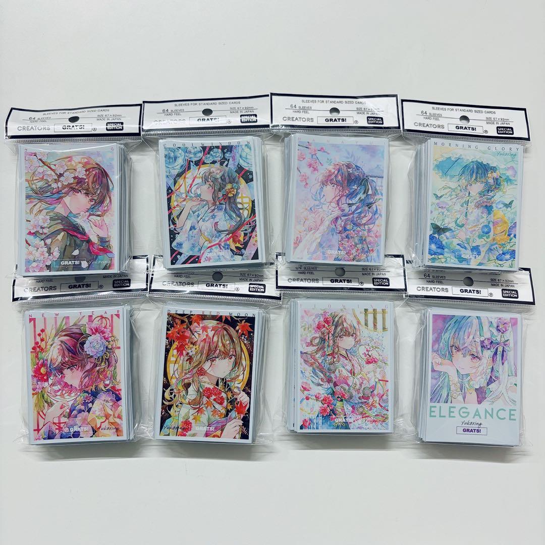 GRATS！グラッツ スリーブ 優子鈴(ゆこりん) コンプリート