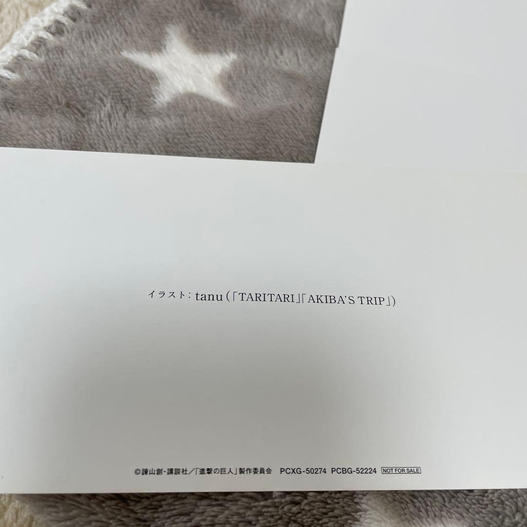 進撃の巨人　DVD 特典　ポストカード　イラストカード　まとめ売り