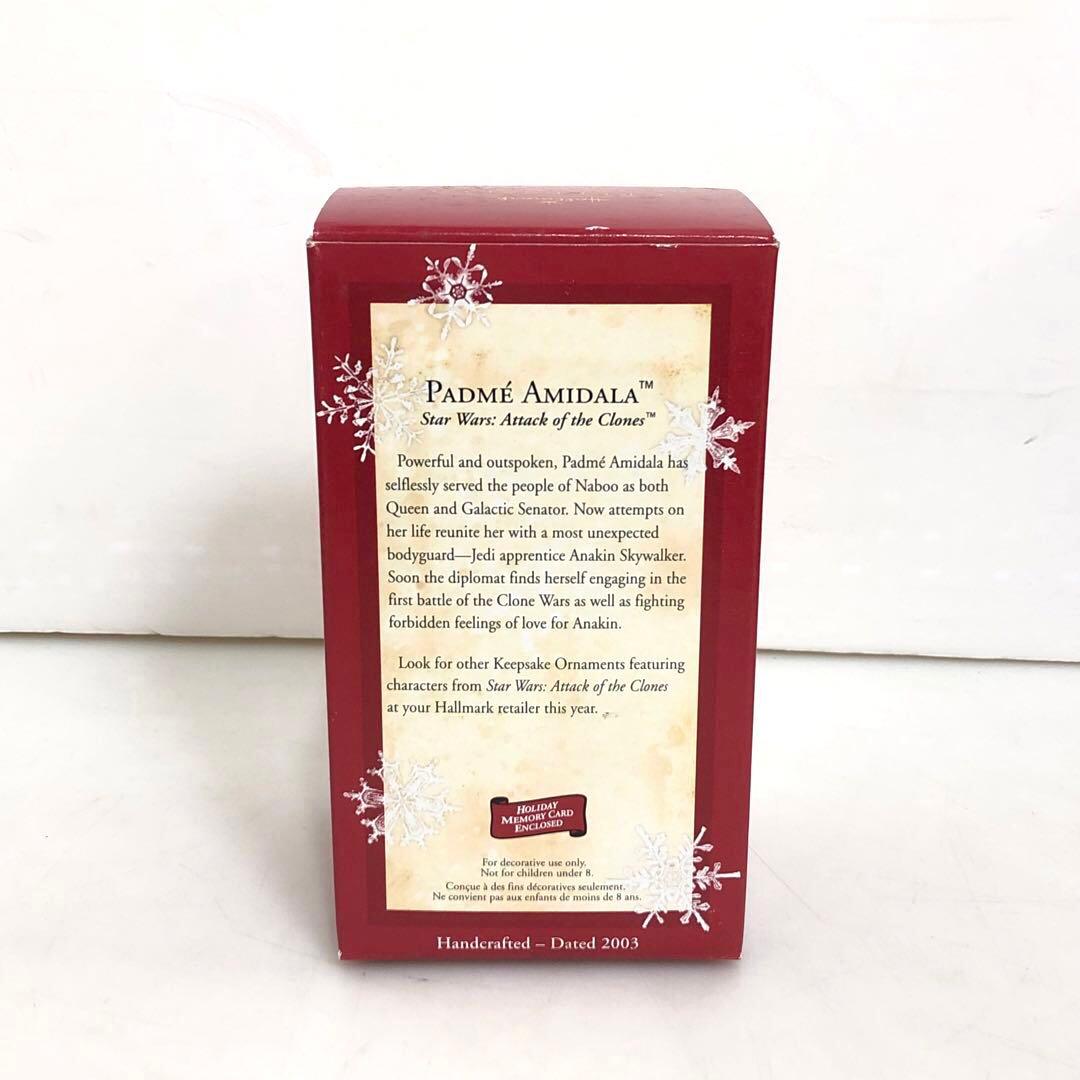 Hallmark ホールマーク　スターウォーズ　パドメ・アミダラ　オーナメント
