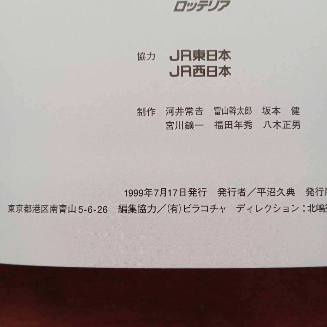 ポケモン ルギア Revelation ミュウツー ホロカード