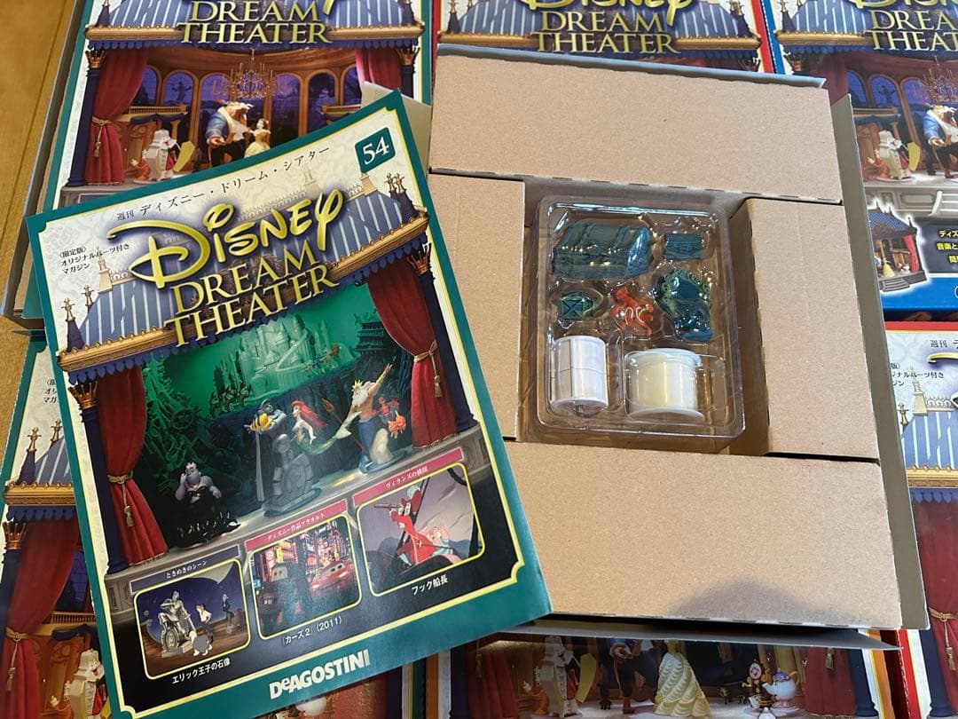 デアゴスティーニ　ディズニー ドリーム シアター　まとめ売り