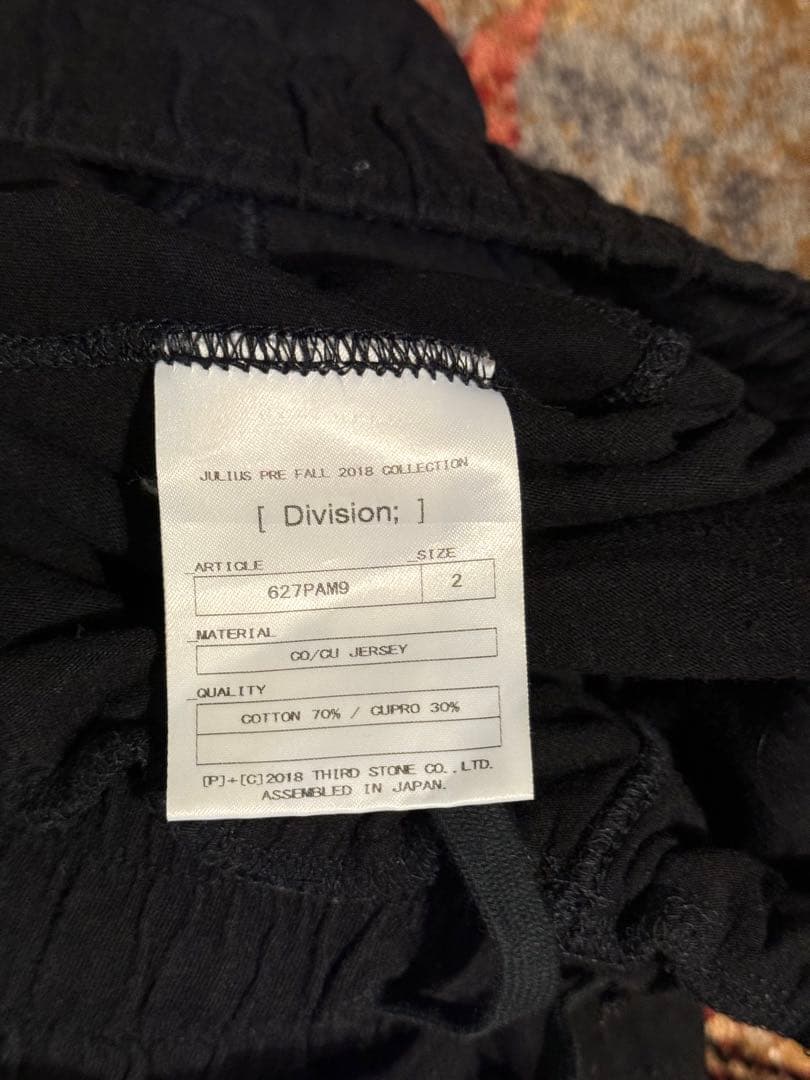 Juliusユリウス サルエルパンツ黒size2