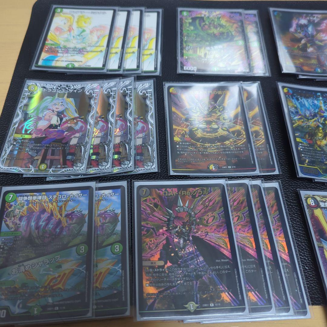 5cザーディクリカデッキ　5cコントロールデッキ【3重スリーブ】