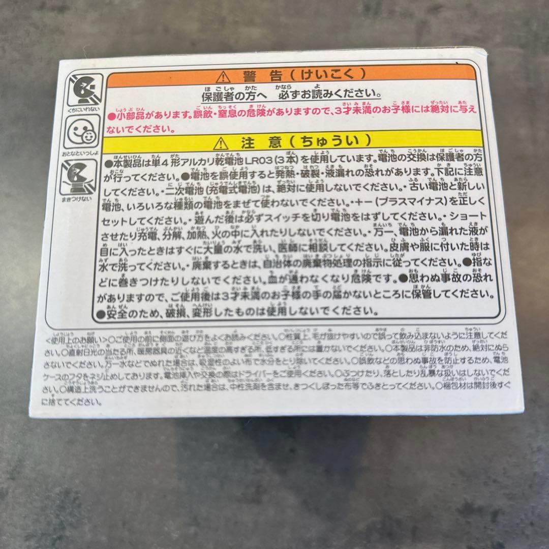 しゃべくりシリーズピカチュウ　｜2018年発売・廃盤モデル・音声認識ぬいぐるみ