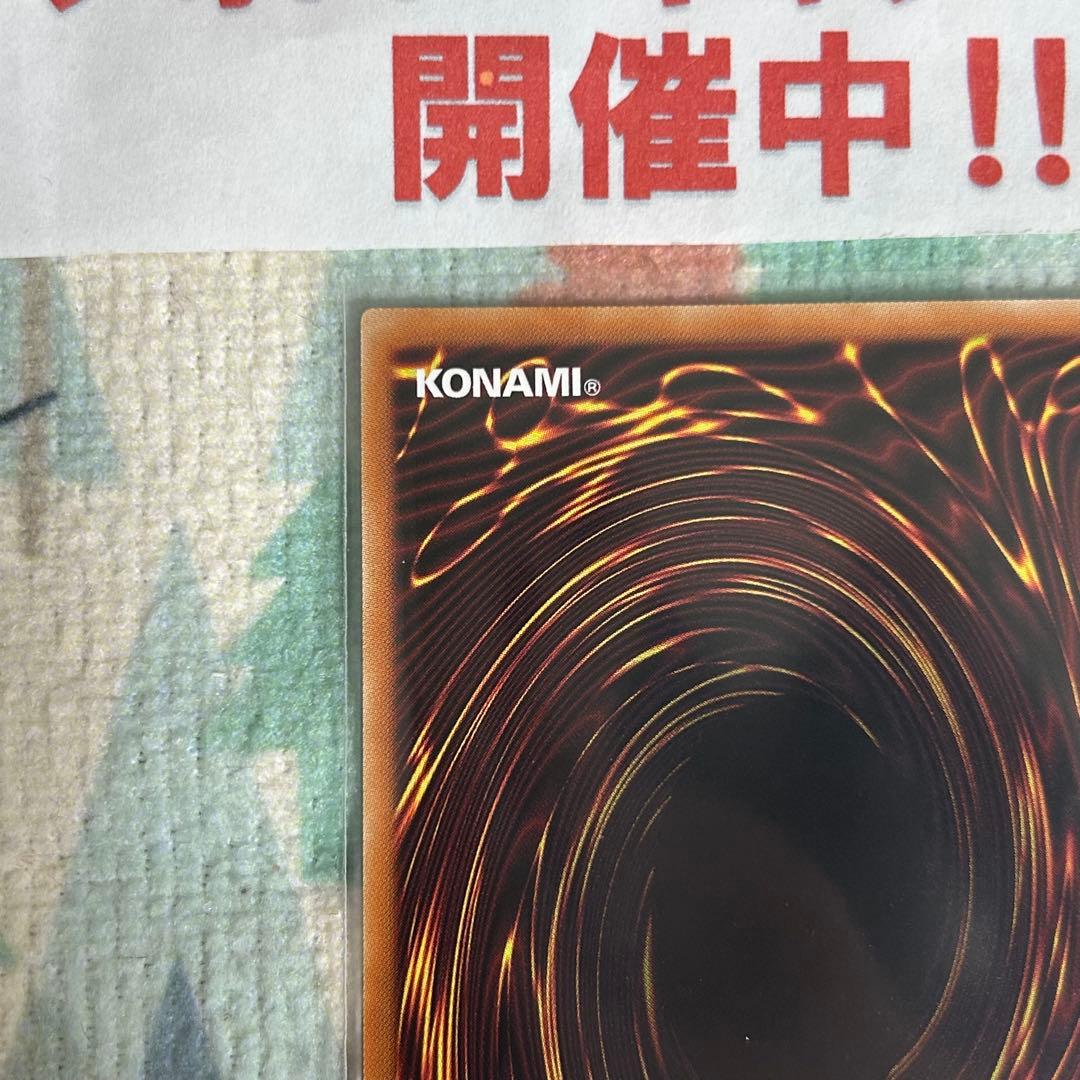 遊戯王 青眼の白龍 ブルーアイズホワイトドラゴン 英語 プリズマ