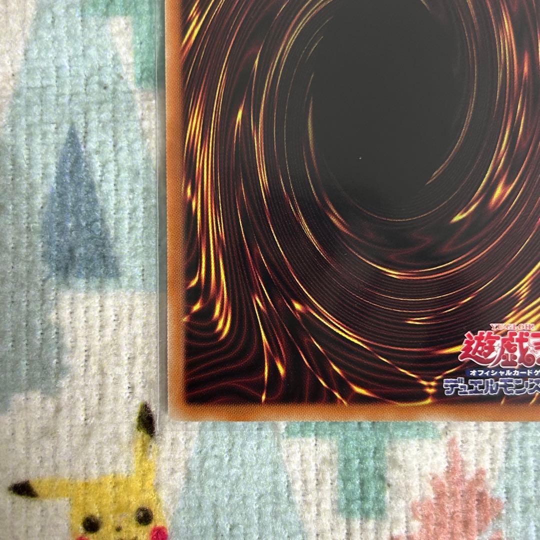 遊戯王 青眼の白龍 ブルーアイズホワイトドラゴン 英語 プリズマ