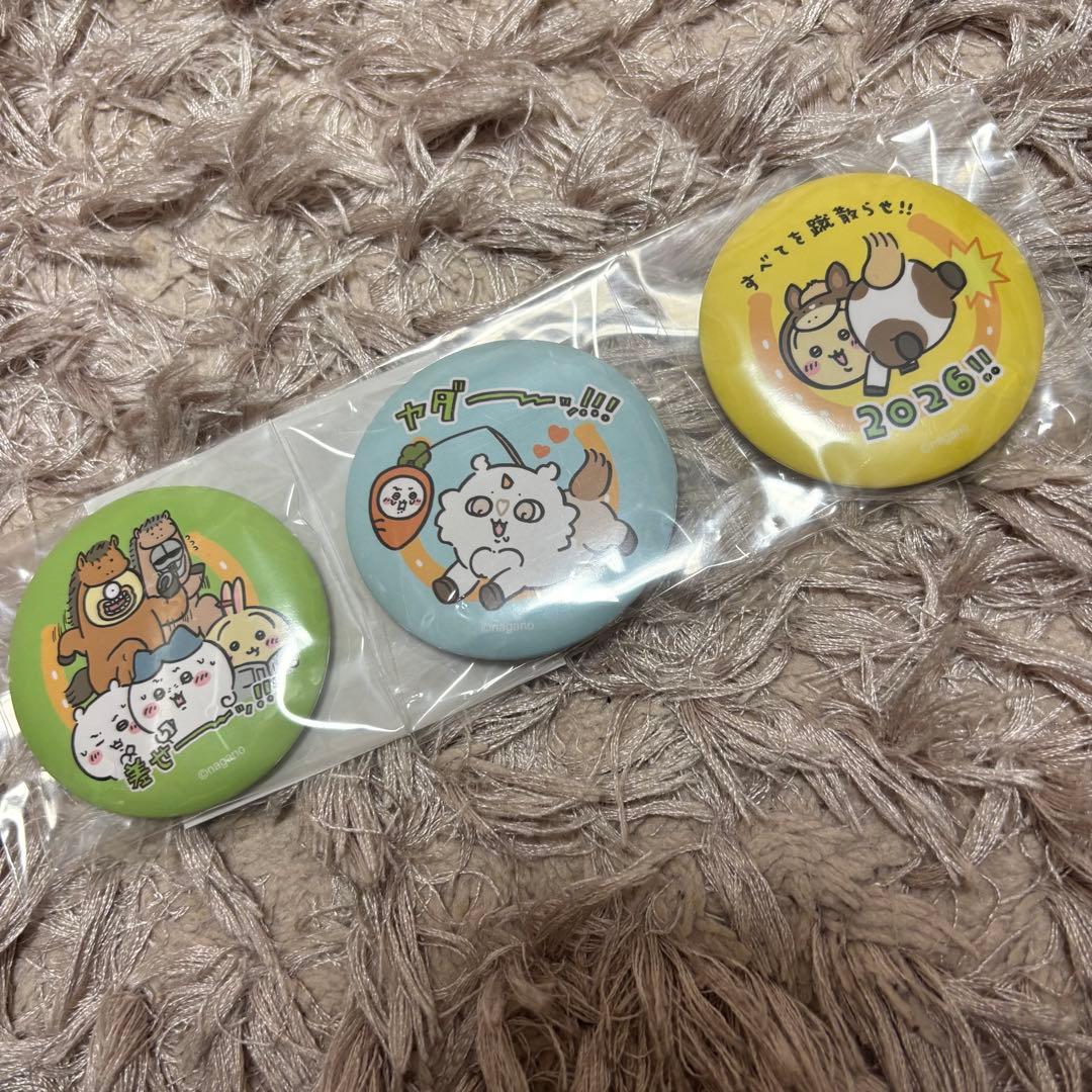 2個だけ抜き取りあり ちいかわ ハッピーバッグ 2026 ハッピーバッグ2026