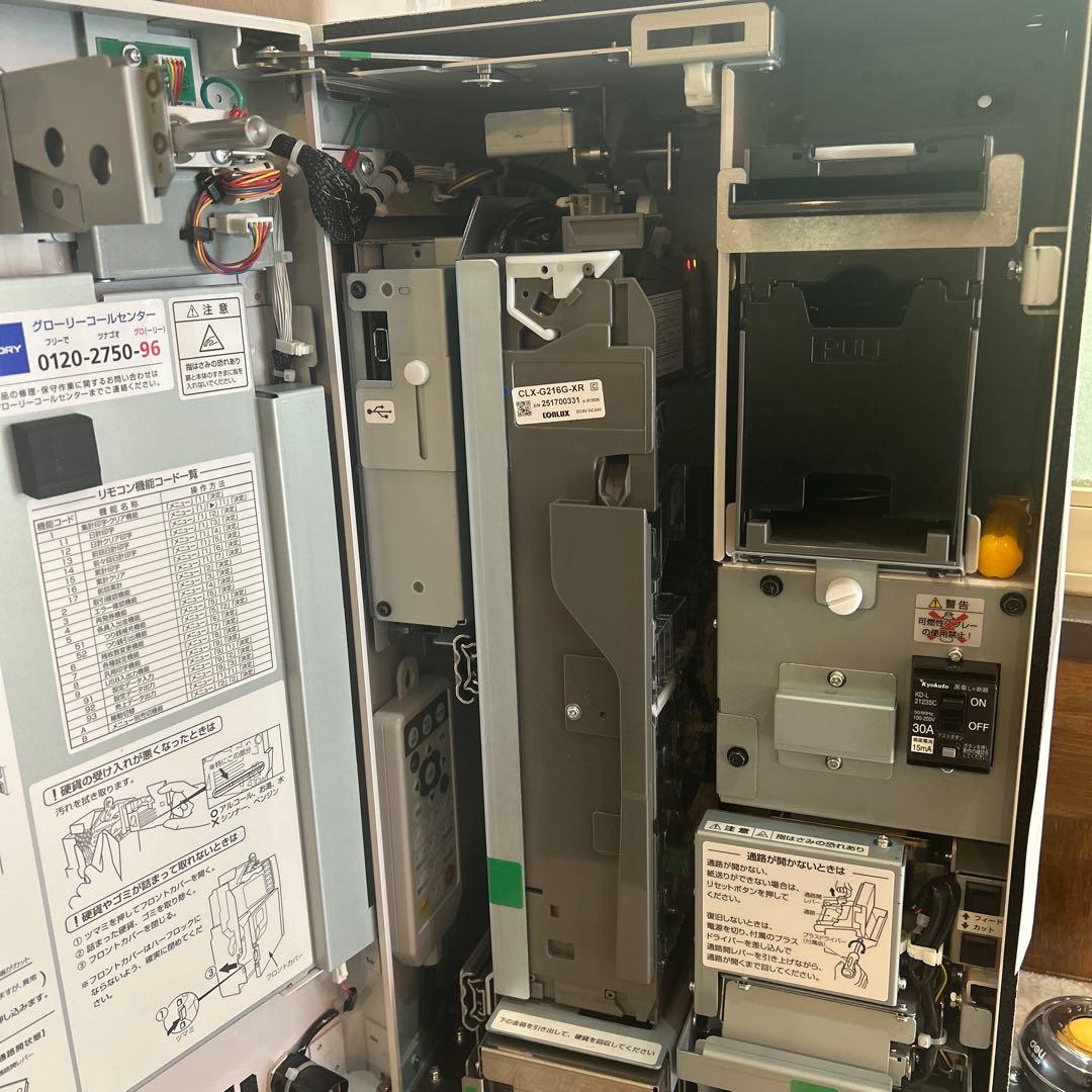 GLORY製 卓上型券売機 新500円/1000円OK食券販売現金型VT-S20