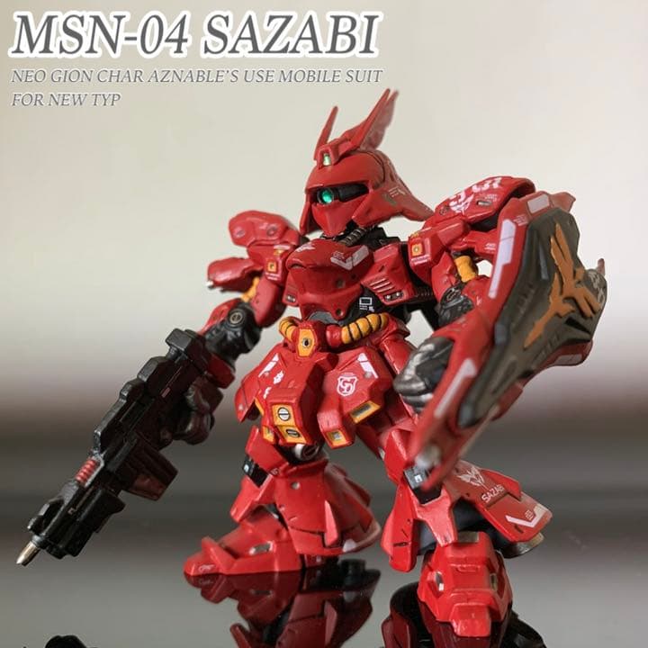 ガンダムコンバージ サザビー SAZABI