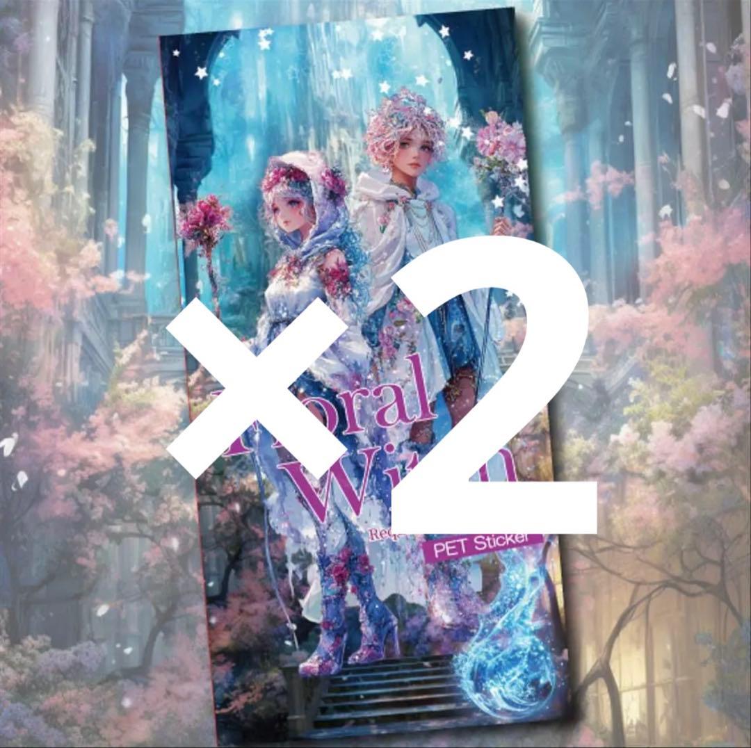 Rokusho様♡ありがとうございます♡