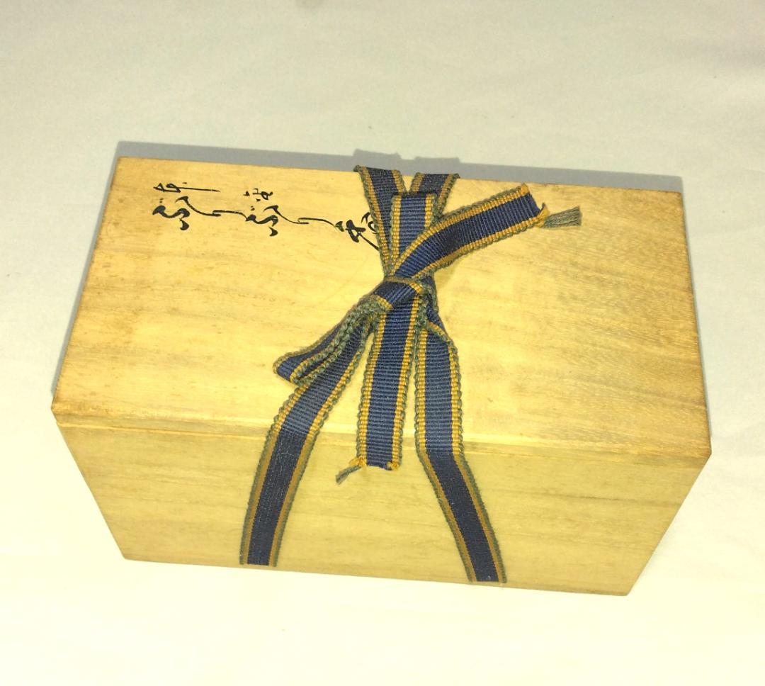 茶道具　京派塗師蒔絵師　平安豊泉作　本金ぶりぶり香合　美品！！