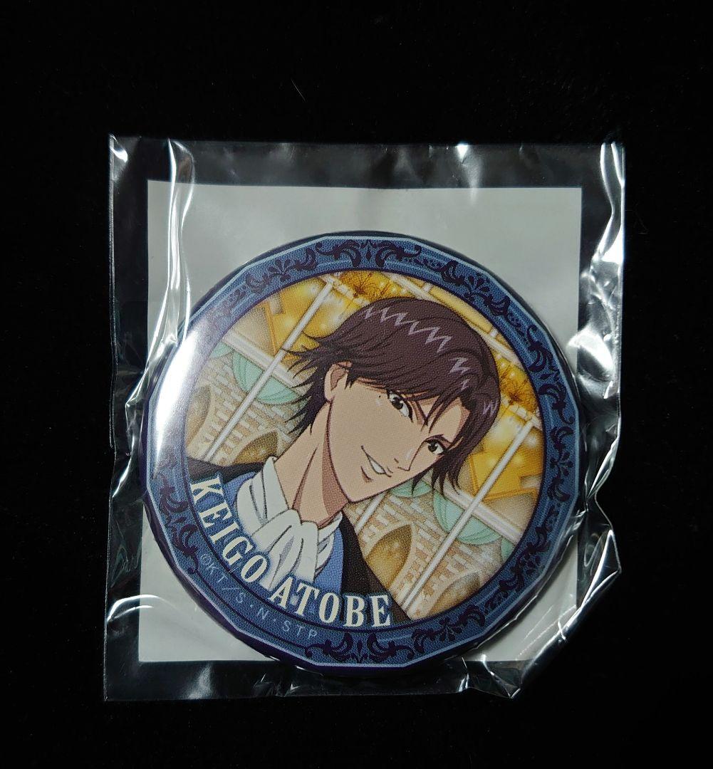 テニスの王子様 AJ 缶バッジ 跡部景吾