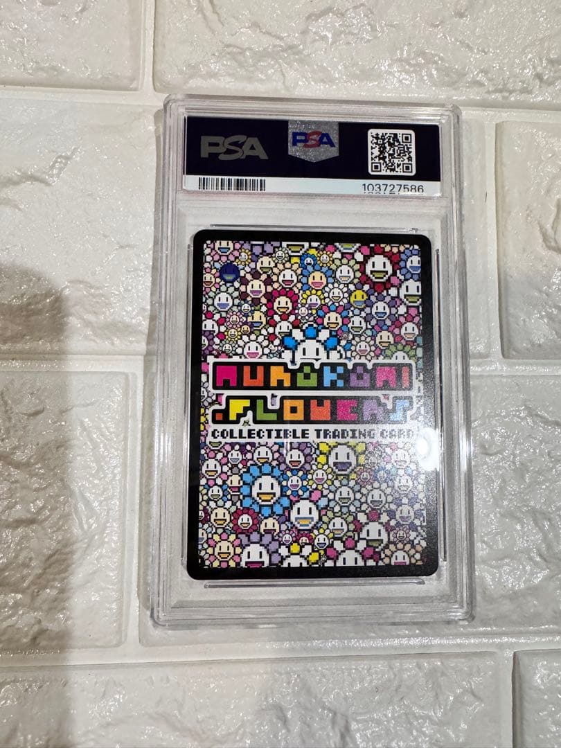 PSA10 村上隆とトレカの世界　SA 銀嶺　ソラ　POP2