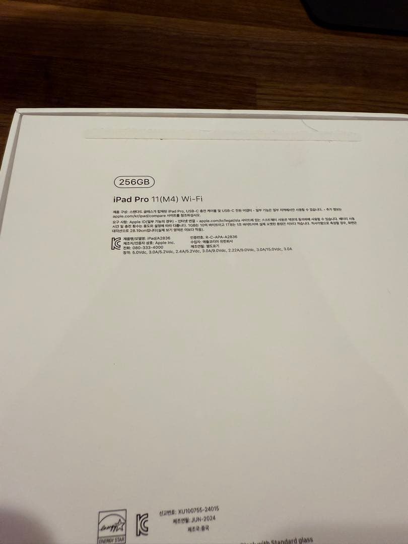 iPad Pro 11 (M4) 256GB Wi-Fi 本体