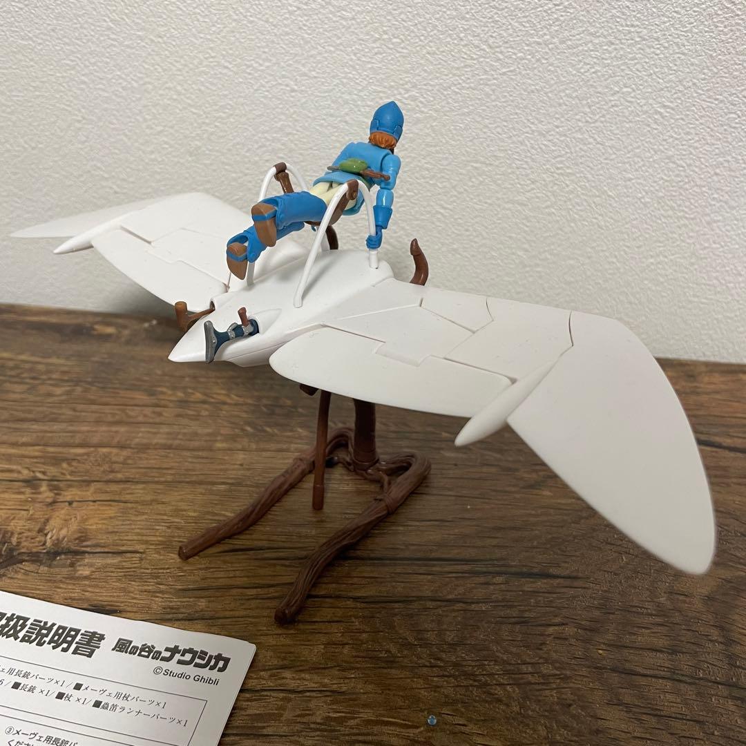 風の谷のナウシカ 想造ガレリア メーヴェ&ナウシカ フィギュア