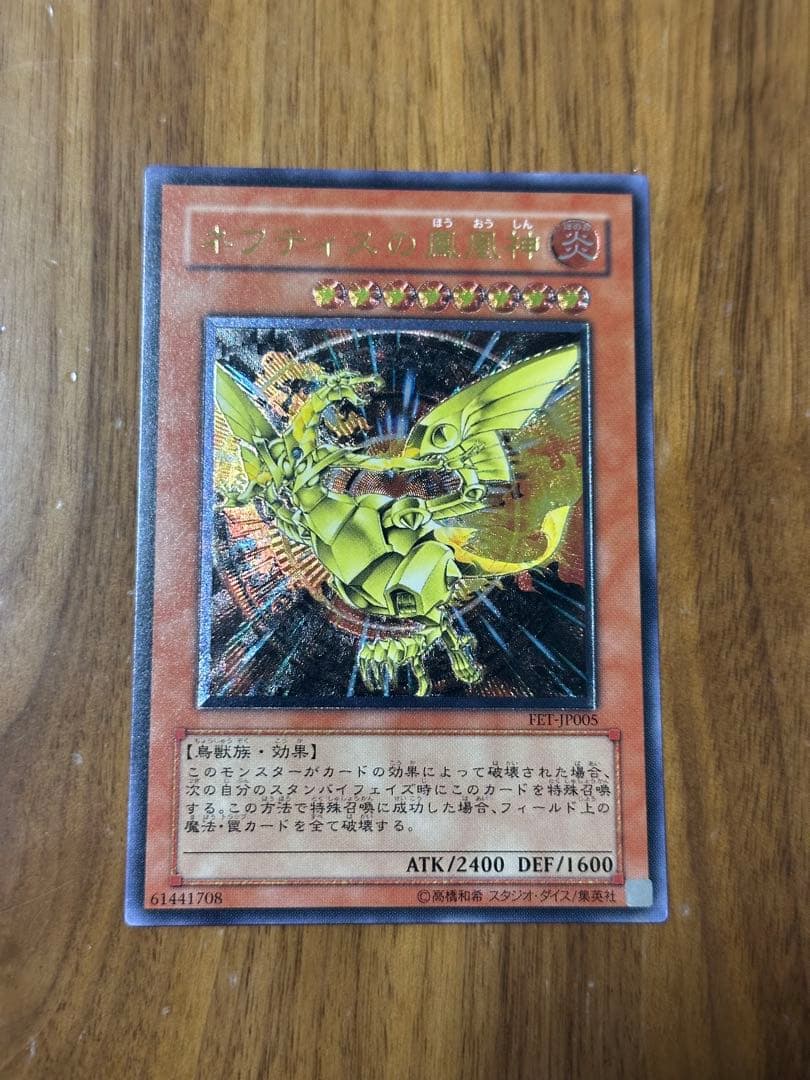 旧レリーフ6枚セット