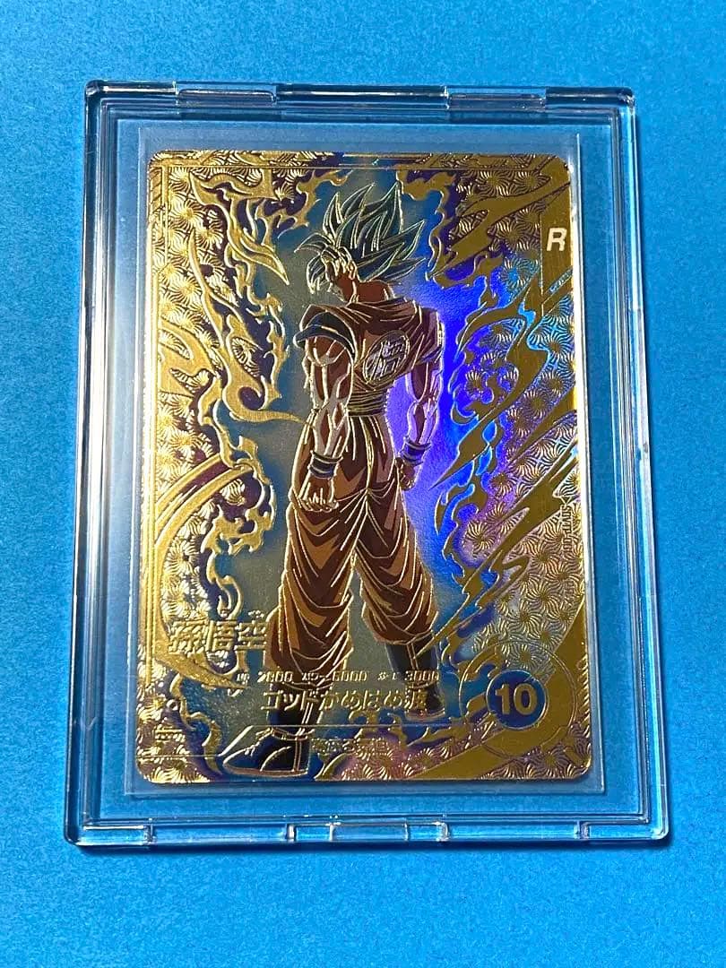 【wakeda】ダイバーズ SDVTP-001 孫悟空 パラレル 大会