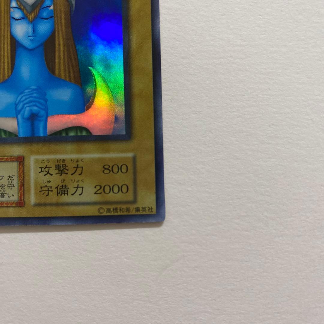 遊戯王　ホーリー・エルフ　初期　スーパー