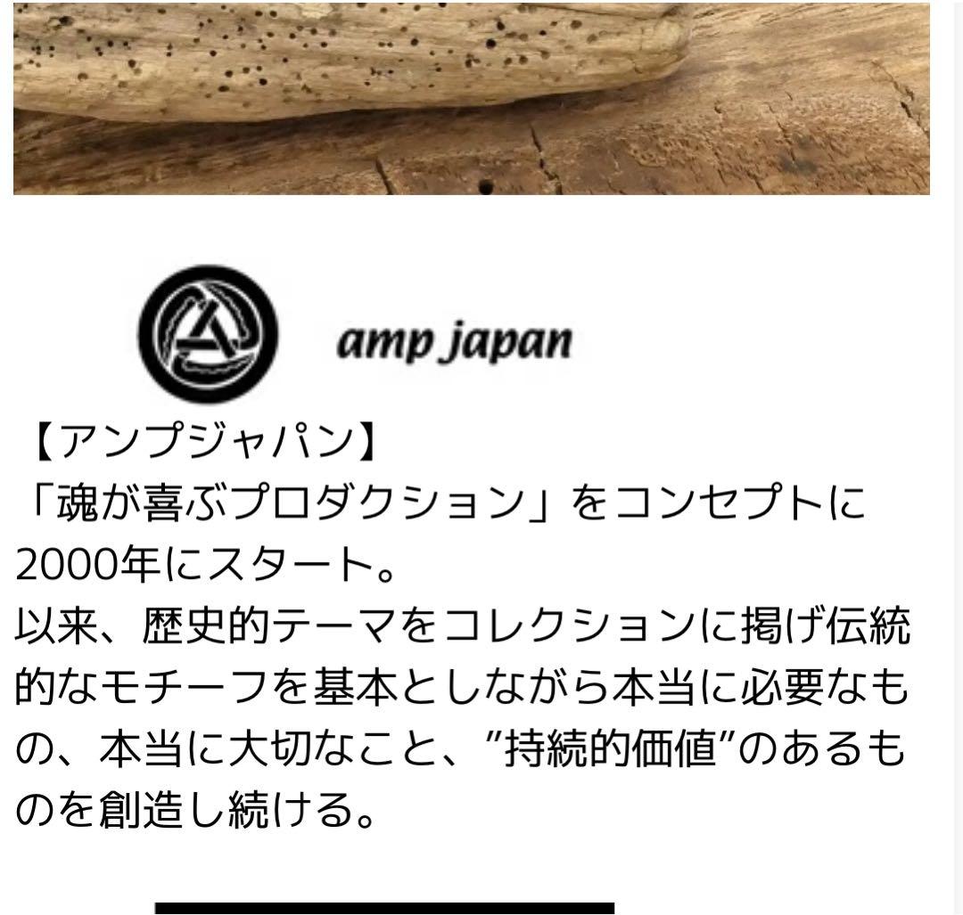 amp japan（アンプジャパン）バングル シルバーメンズスマイル ニコちゃん