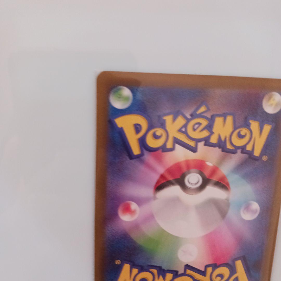 ニャース ex　SAR　114/080　ムニキスゼロ　ポケモンカード　ポケカ