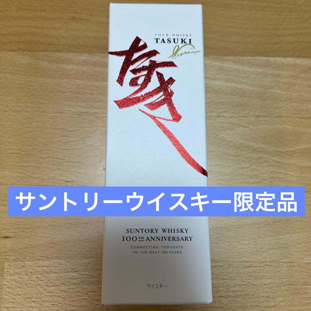 とも様☆ サントリー　ウイスキー　たすき　TASUKI 限定品